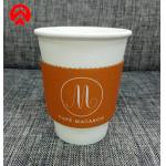 Hot Drink Paper Coffee Cup Sleeves Beverage Coffee Boba Tea Cmyk Full Color for sale
