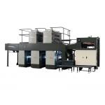 Two Color Folio Perfector Offset Printing Machine for sale