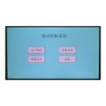 1.2KW Electromagnetic Vibration Pressure Testing Equipment