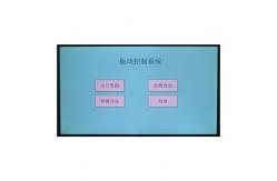 China 1.2KW Electromagnetic Vibration Pressure Testing Equipment supplier