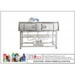 PVC / PET Bottle Automatic Sleeve Labeling Machine 150 Bottles/Min for sale