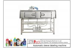 China Fully Automatic High Speed Sleeve Shrink Labeling Machine For Round Bottle supplier