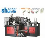 High Power Disposable Paper Cup Making Machine/automatic paper cup forming machine for sale