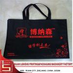 Full – automatic non woven fabric making machine For Three - dimensional vest bags