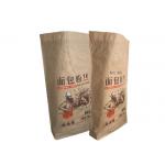 Kraft Paper Wheat Flour Packaging Bags 25kg Food Grade Packaging Paper Bag for sale