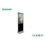 Vertical LCD Digital Signage Display , LCD Advertising Player 450 cd/m2 for sale