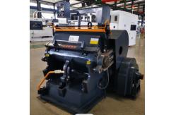 China ZM750 Corrugated Box Die Punching Machine 2200*1800mm 60hz supplier
