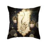 2020 Muslim Halal Ramadan Eid Mubarak Home Decoration Supplies Pillow Sleeve Custom without Pillow for sale