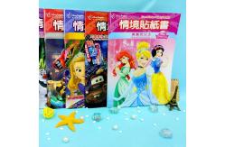 China Offset Printing Cartoon Sticker Sheet Hand Account 80gram For Insulated Cup supplier