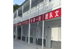 China Dormitory Detachable Container House Easy Assembly Deployment Relocation supplier