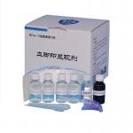 G031 BTXJ-VI Amido black 10B latent blood footprint developer for sale