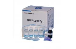 China G031 BTXJ-VI Amido black 10B latent blood footprint developer supplier