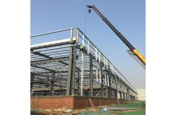 China Industrial Steel Structure Prefabricated Warehouse Building Customizable supplier