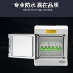 32A IP65 Outdoor Distribution Box With Transparent Door