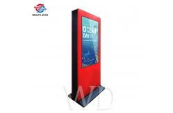 China Video Image LCD display For Outside Sea beach Roadside Park Advertisement supplier