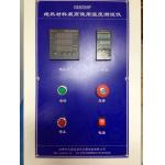 ASTM C411-82  Maximum Operating Temperature Test Device For Thermal Insulation Material
