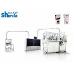 High Speed Disposable Tea Cup Making Machine For Paper Cup Production 2-25oz Paper Cup Forming Machine for sale