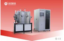 China Multi Arc Decorative Coating Machines- RTAC supplier