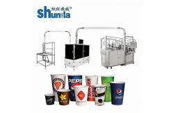 China White 2-46oz High Speed Paper Cup Machine Customized Design Fully Automatic supplier
