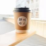 12oz Double Wall Paper Coffee Cups With Lids And Straws Disposable for sale