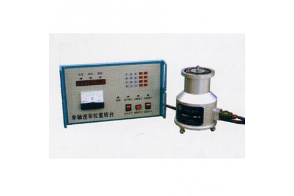 High Accuracy 1 Axis Turntable Equipped With RS 232 Serial Port