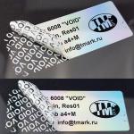 Screen Printing Anti Counterfeit Label Metal Tamper Proof Labels for sale