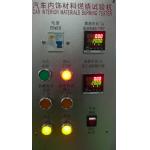 Car Inner Ornament Vertical Flammability Testing Equipment ASTM D5132
