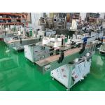 Electric Automatic Round Bottle Labeling Machine for Front And Back Labeling Types for sale