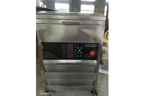 FP 600 AIO Wash Flexo CTP Plate Machine Processor