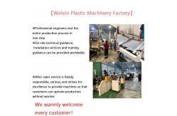 China Plastic Extrusion Machine manufacturer