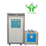 Automatic Inductive Heating System For Mass - Production Metal Component Processing for sale