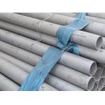 A387 Seamless Pipe 200mm Chrome Molybdenum Alloy Steel Tubes For Boilers for sale