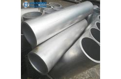 China 2mm Seamless Aluminum Pipe 7020 7075 Aluminum Tube T6 Cold Colled Wall supplier