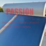 300L Pressurized Flat Plate Solar Water Heater Blue Coating Flat Panel Solar Collector for sale