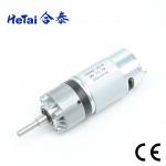 Compact Brushed Gear Motor 36PG Low Noise Nema 14 24 V Ratio 1:25 for sale