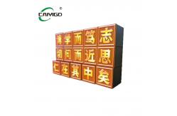 China Telescopic Matrix Moving LED Screen Indoor ROHS FCC supplier