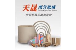 China 1600c High Speed  Paper Slitting And Rewinding Machine High Practical Value supplier