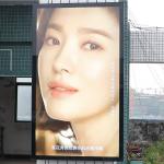 49 Inch Lcd Outdoor Screen 3000nits 1080P Lcd Display Advertising Screens for sale