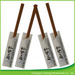 Tensoge 24cm Eco Friendly Natural Carbonized  Bamboo Chopsticks for sale