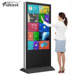 55inch Double Sided Free Standing LCD Display 3G 4G 4mm Glass For Shopping Mall for sale