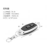 27 Amp Wireless Smart Remote Control Switch for Smart Home Devices