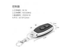China 27 Amp Wireless Smart Remote Control Switch for Smart Home Devices supplier