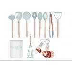 ODM Nylon Kitchen Utensil Sets Sky Blue Color Seamless BPA Free for sale