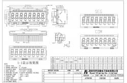 China 8 Digit Segment LCD Module TN Reflective Wide Temperature Industrial Display supplier