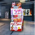 Dreamland 2024 New Aim to win clip gift machine coin operated claw toys machine 40 clips game machine for sale