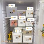 Plastic Bulk Kitchen Supplies Fruit And Vegetable Containers For Fridge