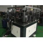 2 - 32oz Double Wall Paper Cup Machine Panasonic Control 90 PCS / MIN
