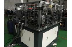 China 2 - 32oz Double Wall Paper Cup Machine Panasonic Control 90 PCS / MIN supplier