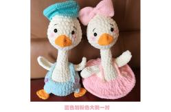 China Lifelike Polyester Stuffed Handmade Crochet Doll supplier