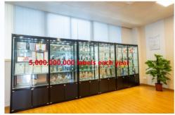 China Wet Glue Label manufacturer